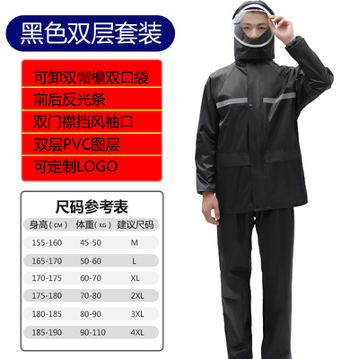 雨衣雨裤套装男款成人外穿分体式外卖骑手专用单人长款全身防暴雨