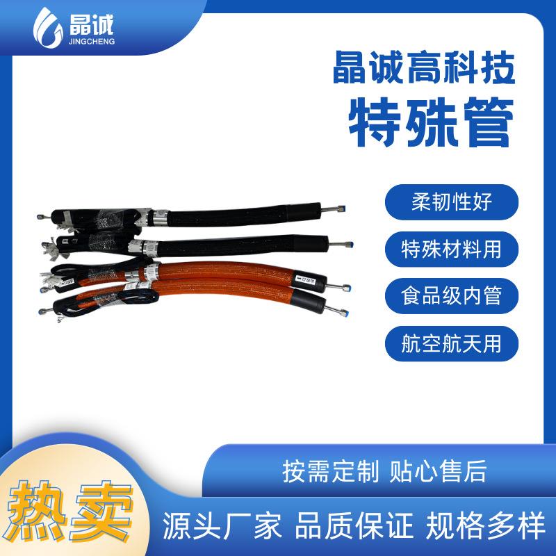 非标特殊管航空航天用特殊管食品输送管特殊供料管电加热管医药管