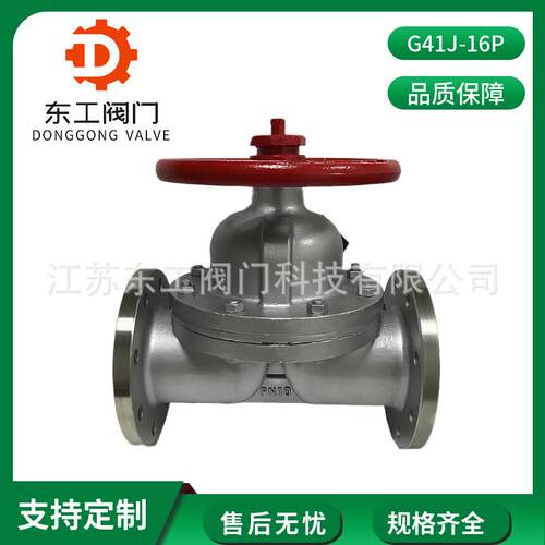 G41J-16P手动防腐不锈钢衬胶隔膜阀耐酸碱隔膜阀工业衬胶隔膜阀