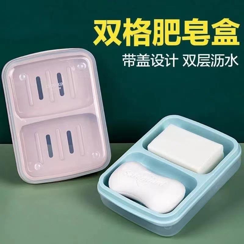 Double-layer soap box, dual compartment soap holder, creativ图片