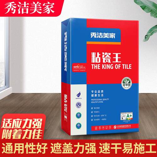 秀洁瓷砖接著剂强力黏合剂壁砖地砖背胶瓷砖背涂胶大理石玻化砖粘