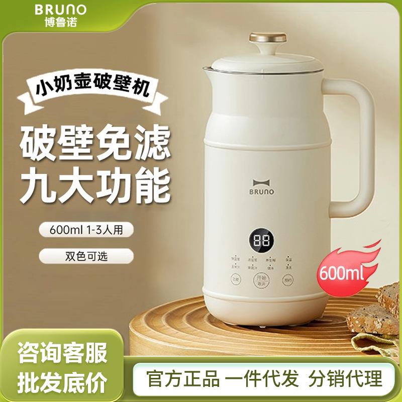DJ01小奶壶豆浆机破壁机家用加热全自动多功能电热水壶小型新款