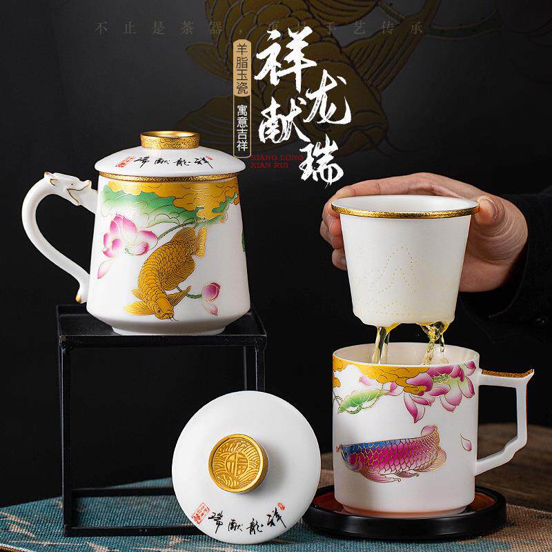 祥龙献瑞白瓷羊脂玉办公杯高档茶水分离杯带过滤带杯垫陶瓷泡茶
