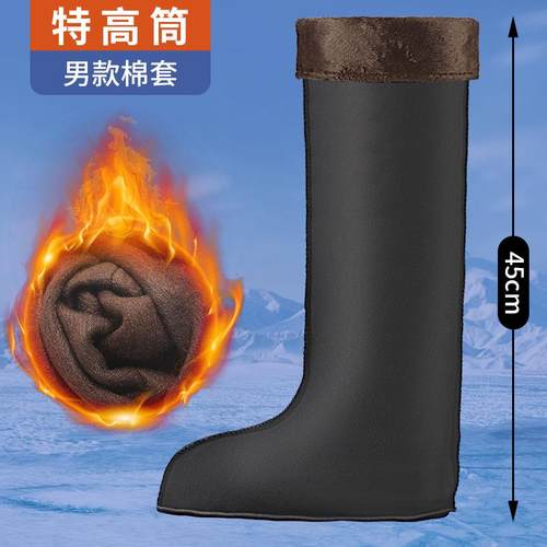 钓鱼雨鞋里面的棉套男士雨鞋棉套内胆防滑内衬雨靴可拆舒适高筒