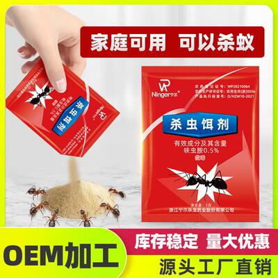 Household Ant and Cockroach Killer - Complete Nest Eliminati