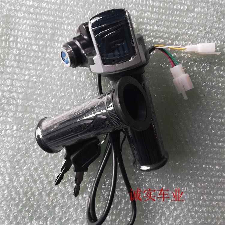 电动滑板车改装车24V 36V 48V带电门锁转把 油门调速转把加速器