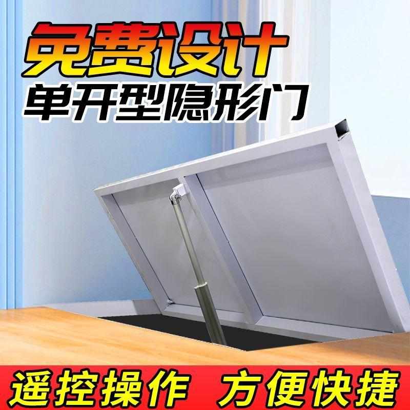 电动地下室隐藏门室内地窖暗门隐形单开手动折叠上翻天井翻盖门