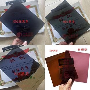 半透明茶色压克力板黑茶黄茶红茶有机玻璃板折弯印刷激光加工定制