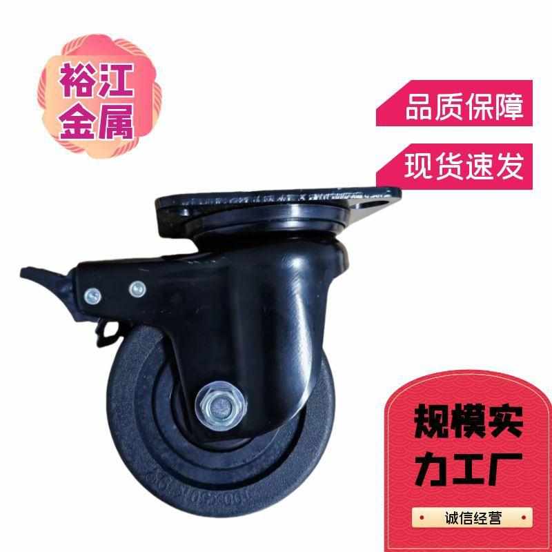 3寸4寸耐磨尼龙低重心脚轮超大载重支架尼龙轮重型万向轮