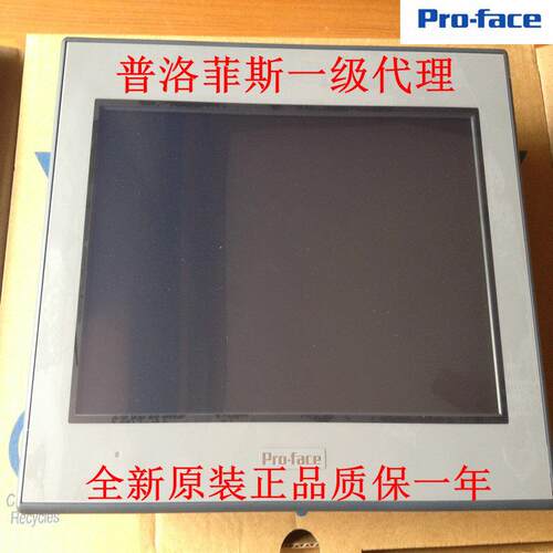 Pro-face普洛菲斯ET6000系列 PFXET6500WAD 普洛菲斯授权商