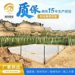 集水袋地埋式户外软体集雨水窖pvc加厚集雨水窖山区抗旱集雨水袋