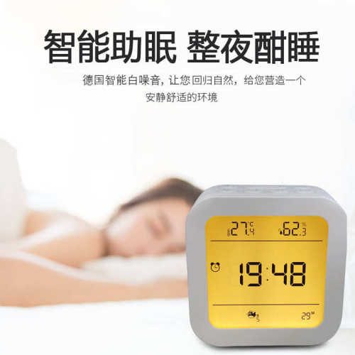 艺钟美充电夜灯闹钟床头氛围万年历自动对时充电款座钟夜灯充电款