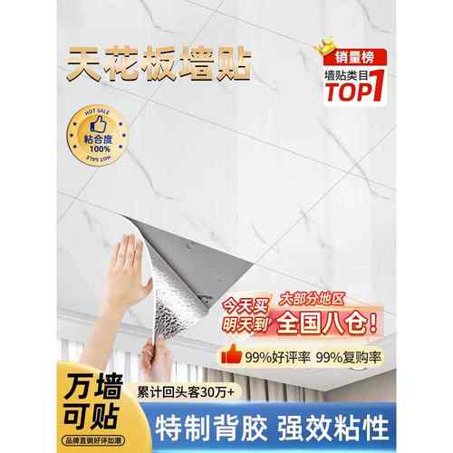吊顶天花板自装厨房卫生间办公室房间大厅扣板材料自装集成吊顶