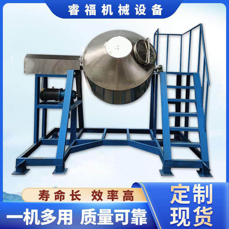 鼓式搅拌机500公斤不锈钢腰鼓式混料机饲料添加剂奶粉混合机变频