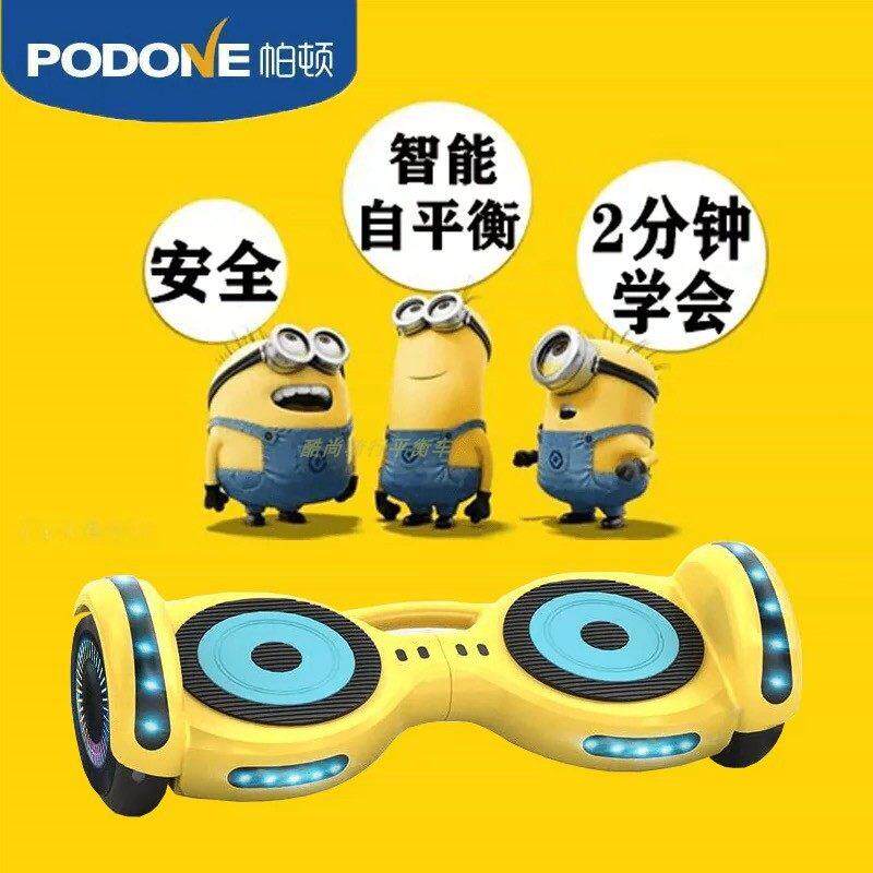 智能平衡车儿童6一12中大童小学生大人2024新款8到15岁电动体感车