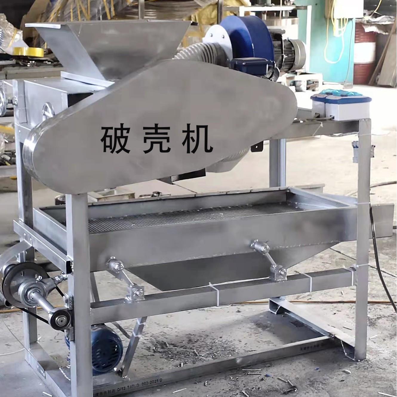 销售不锈钢榛子脱壳机杏核桃核开壳设备果核破壳机等机械设备。