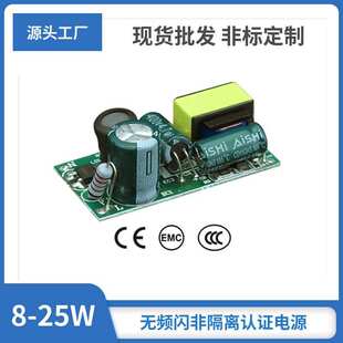 3W9W12W18W24W30W36W40W50W内置过认证非隔离恒流低P无频闪驱动器