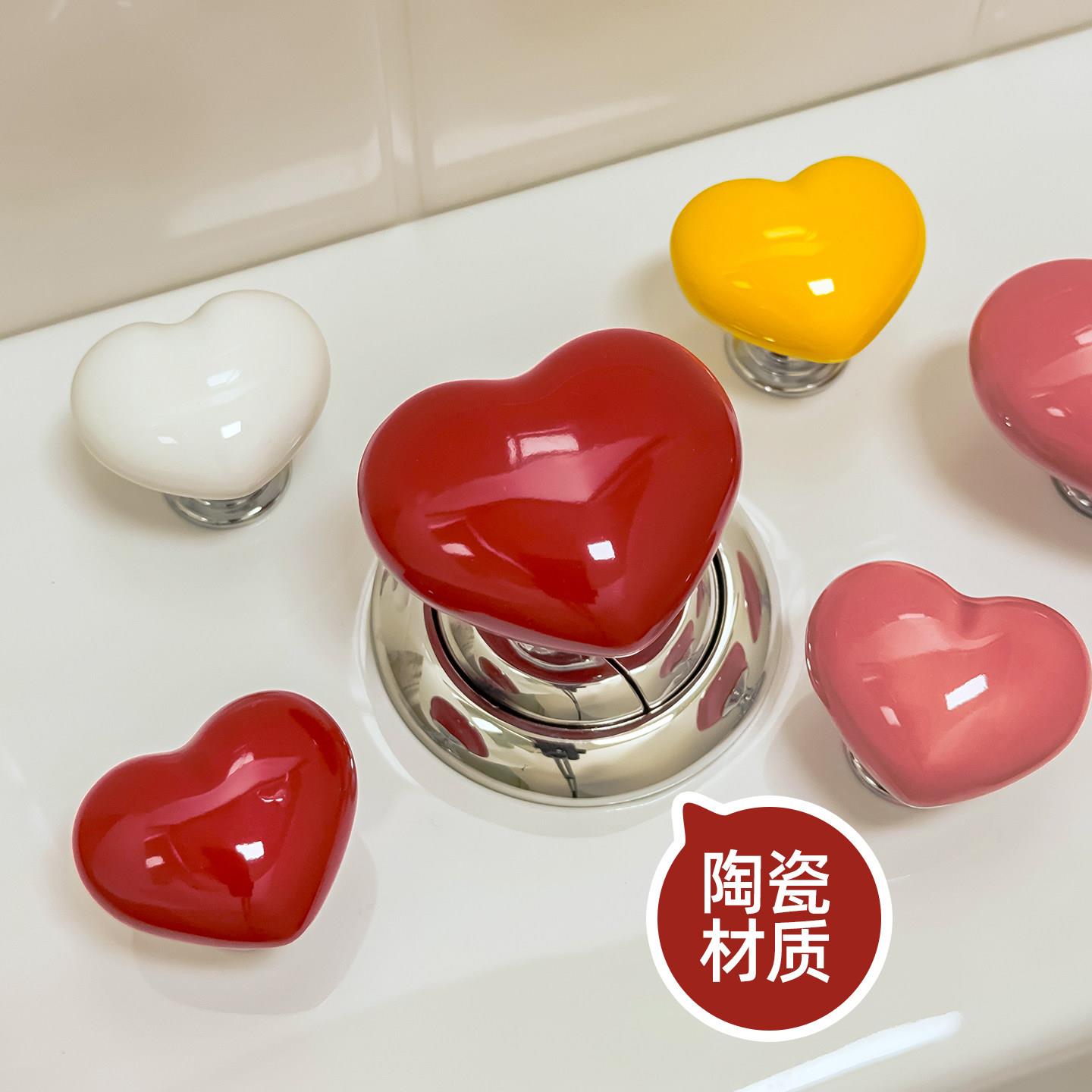 陶瓷爱心马桶按钮保护美甲专用化妆室水箱开关按键通用马桶按压器