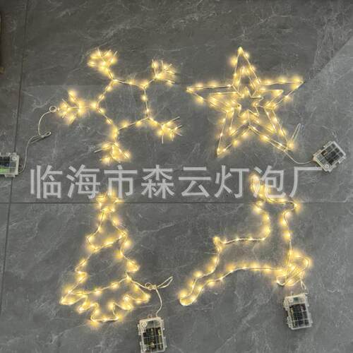 铁艺造型雪花麋鹿圣诞树灯串窗帘灯圣诞装饰彩灯灯条灯带窗户挂灯