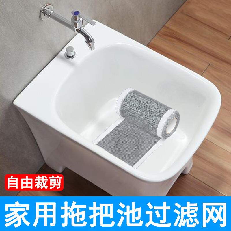 拖把水池过滤网贴防毛发垃圾堵塞厨房水槽下水口防堵浴室地漏网条