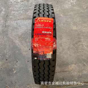 750 8.25R16 650 7.50 朝阳小轻卡车轮胎 7.00 825R16 700 6.50