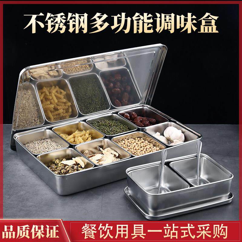 冰粉店配料盒不锈钢摆摊调味盒组合容器商用分格盒小料盒工具盒子