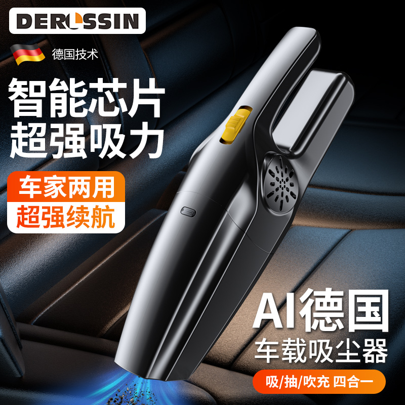 车载吸尘器车用无线汽车超大吸力家用超强力小型手持迷你车内专用