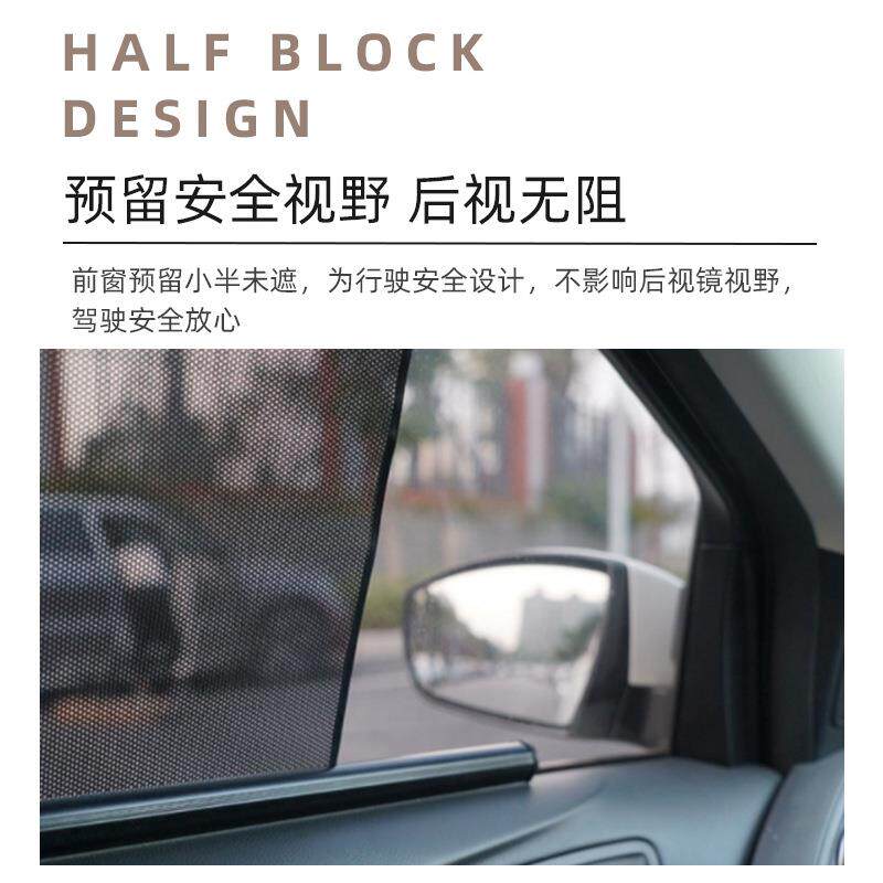 专车专用车窗遮阳帘自动升降拉伸遮阳挡遮光网防晒隔热