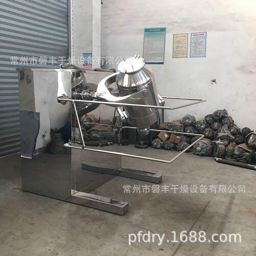 现货供应小型三维运动混食品化工粉料搅合拌机实验机室SYH-100混