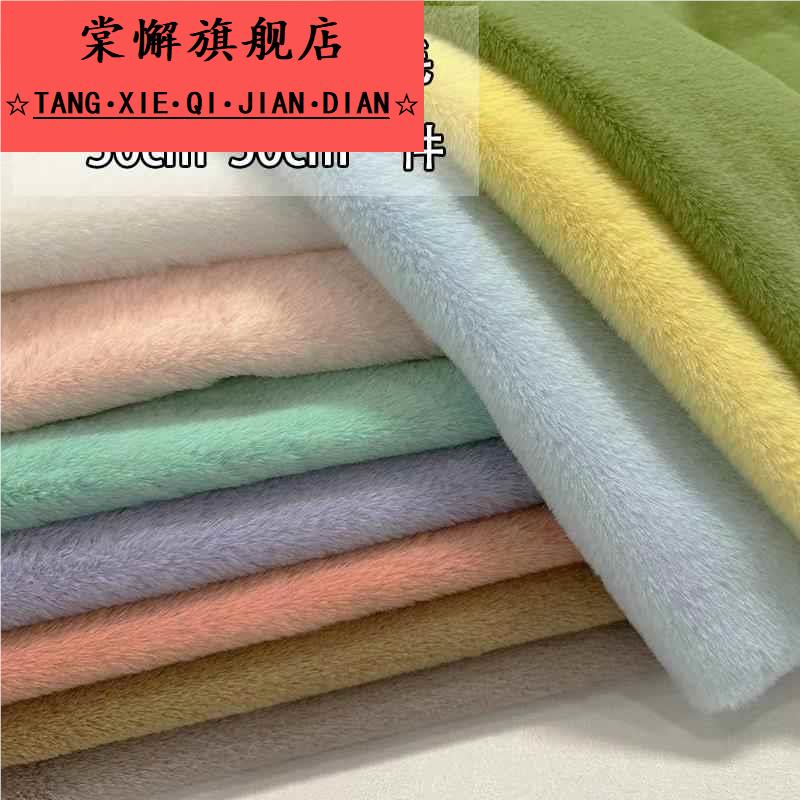 牛奶绒布料婴儿绒布料牛奶绒布料加密仿獭兔毛绒布料皮草布料短毛
