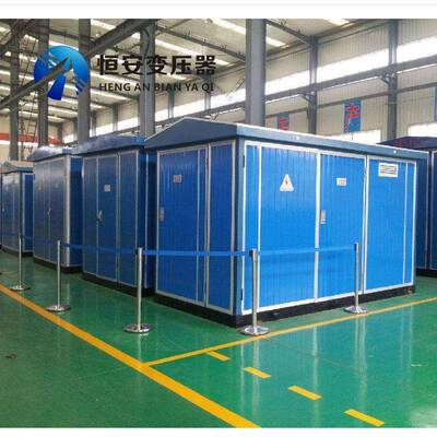 恒安箱变变压器800kva价格欧式箱变报价箱式变电站箱式变压器