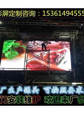 森翼内全LED显示屏P12室5P1.25P1P156p1.66P.1875彩小间距高清智