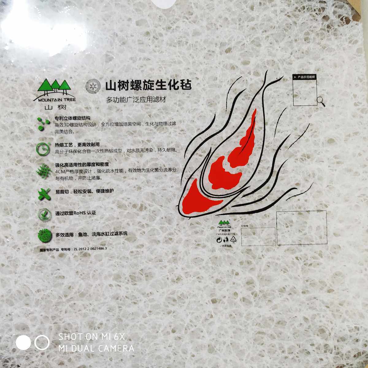 山树螺旋生化毡物理过滤藤棉生化棉透明过滤棉鱼缸鱼池水族箱培菌,宠物/宠物食品及用品,桌面缸,淘宝优惠券,粉丝福利购,淘宝优惠卷