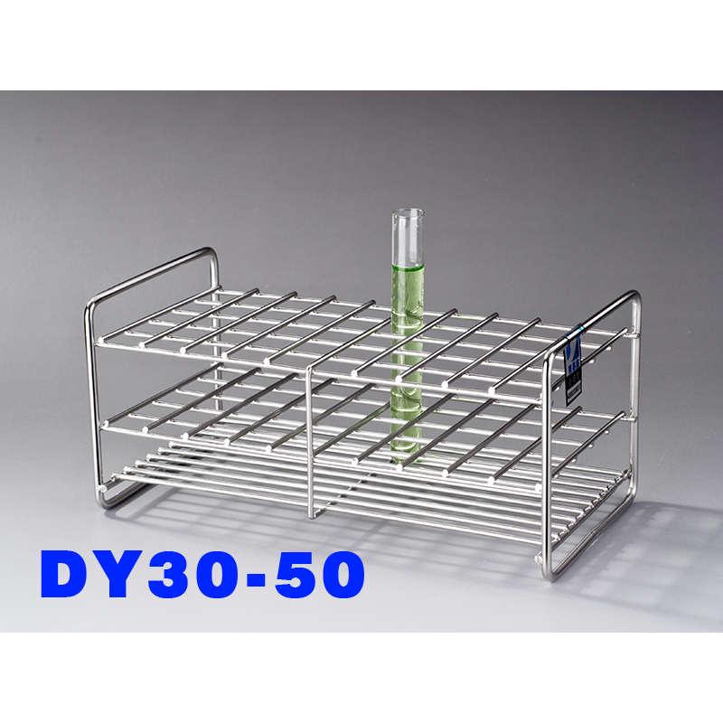 不锈钢试管架 适合Φ26～Φ31.5试管 50个孔 孔径32mm DY30-50