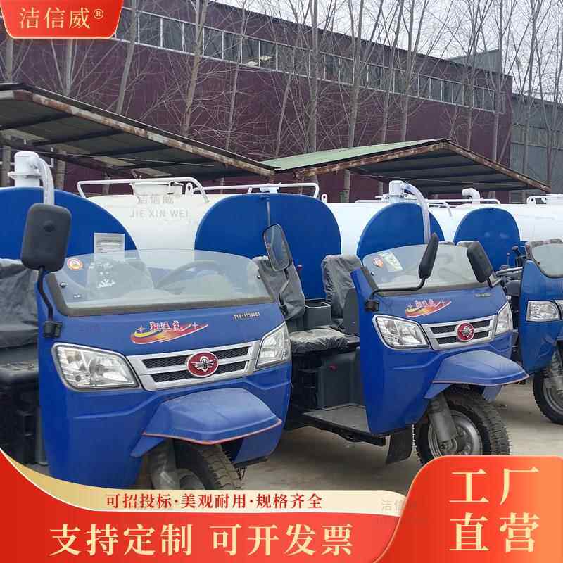 机动三轮柴油吸粪车 2方农村化粪池抽粪车 养殖场城乡下水道吸污