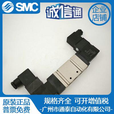 SMC电磁VFS1120/2120/3120/2230/5D/1DZ/G/T/4GB/3/1/2 01 02 03