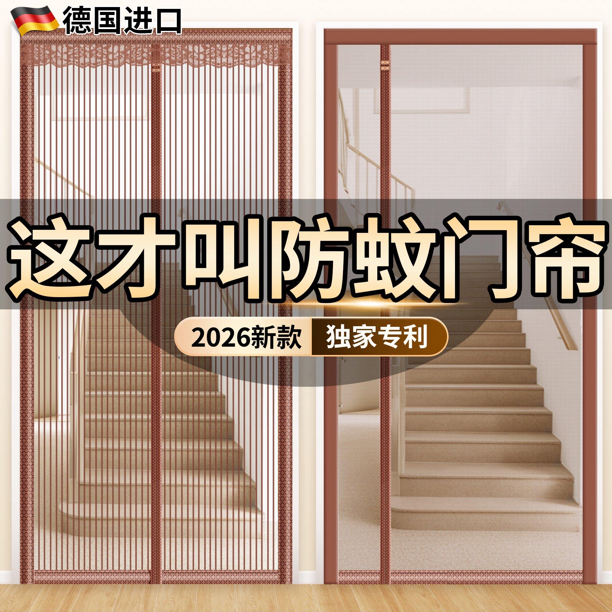 防蚊门帘魔术贴2026新款四季家用磁铁纱门磁吸金刚网纱窗自粘式