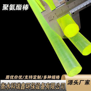 现货工厂耐磨缓冲实心聚氨酯棒材高弹力牛筋优力胶棒零切聚氨酯棒