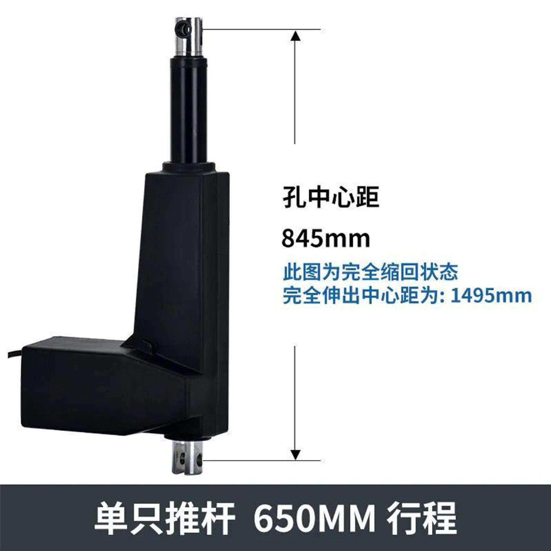 8000N电动推杆直流12v24v线性执行器大推力50-1000mm工业往复推杆
