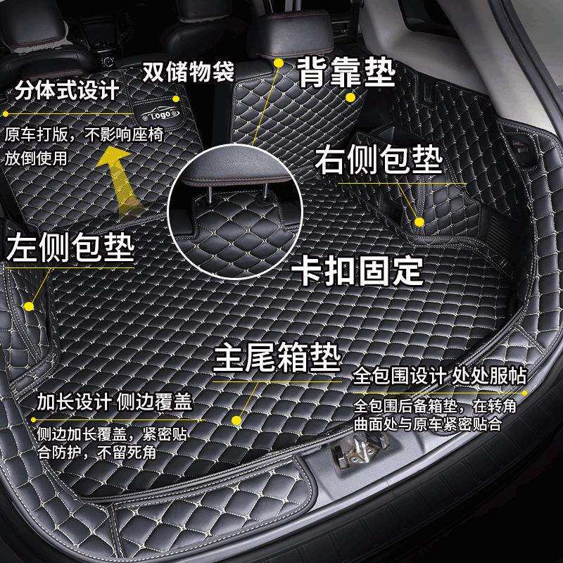奇瑞捷途x70后备箱垫x70s全包围捷途x90专用汽车尾箱垫子全包后背