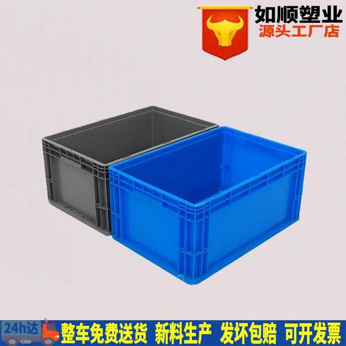 生产苏州箱子600-280EU物流箱 可带翻盖子