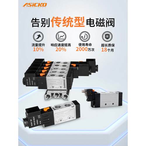 气动电磁阀组4V210-08 5V210 AK210 220 230 DC24V集成二位五通