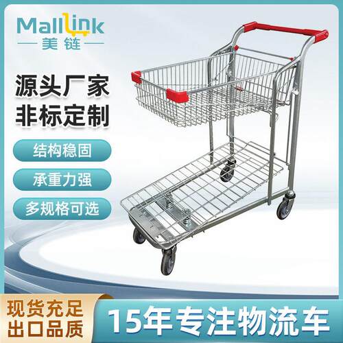 电商仓库双层理货车可折叠超市拣货手推车