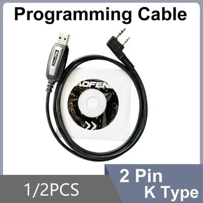 泉盛UVK5 UVK6编程线 USB对讲机写频线 CD 软件收音机配件K头