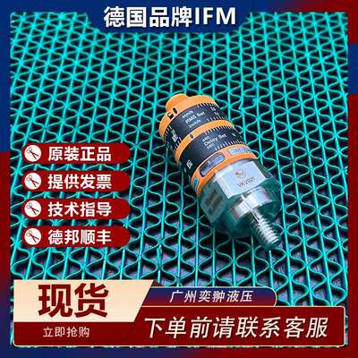 进口IFM易福门PA9021压力变送器原装供应PA系列