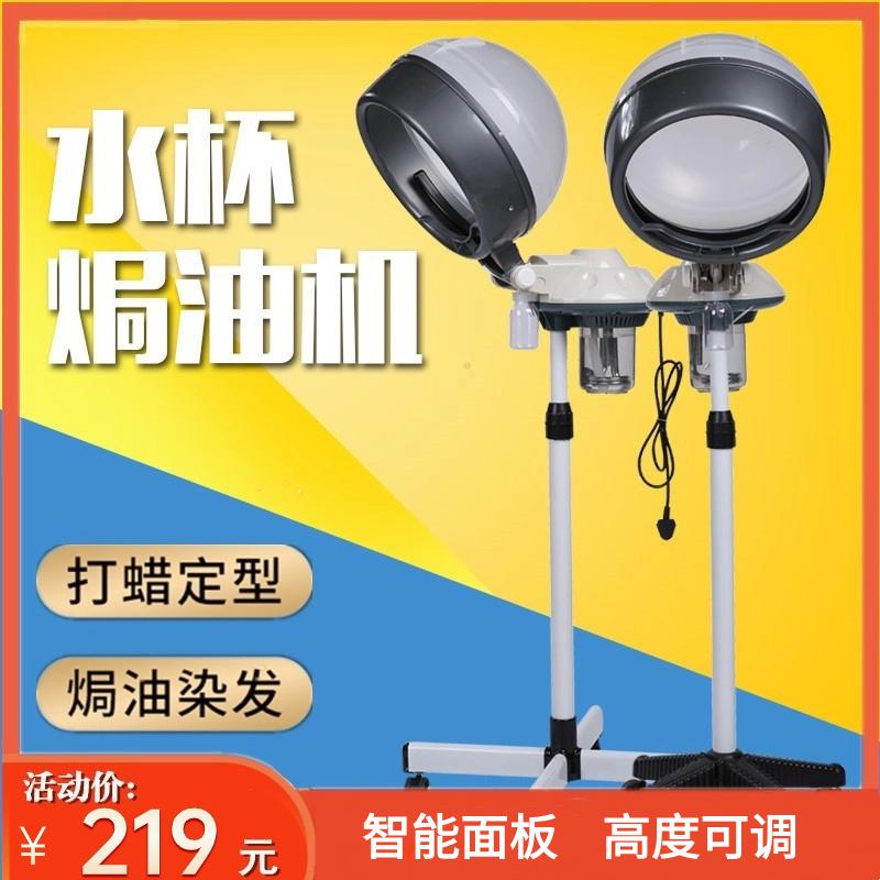 焗油机理发店美发加热器烘发机染发烫发冷烫定型护理蒸发器加热帽