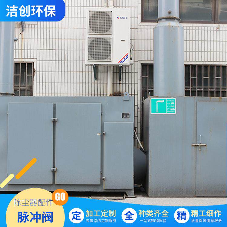 厂家直销除尘器配件-脉冲阀种类齐全内螺纹电磁脉冲阀可