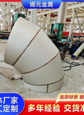 船用接头厂家生产254SMO25072205材质管道异形管道不锈钢船用接管