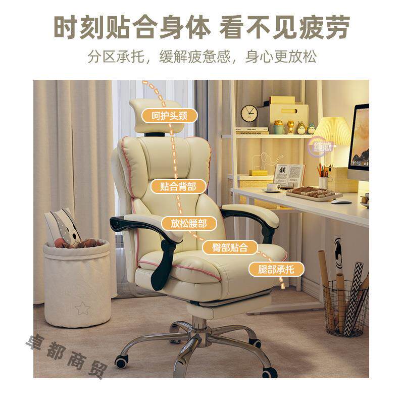 电脑家用服可椅升降子办公室座椅老板椅舒久坐椅靠背椅人BOP体工