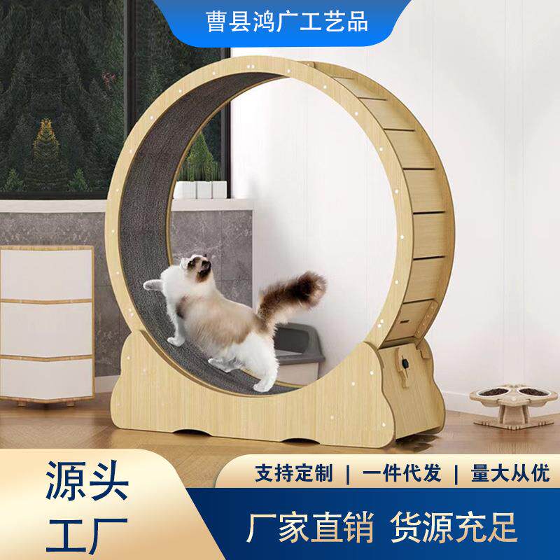 现货木质猫咪跑步机家居猫猫运动跑轮宠物健身用品木质转轮玩具